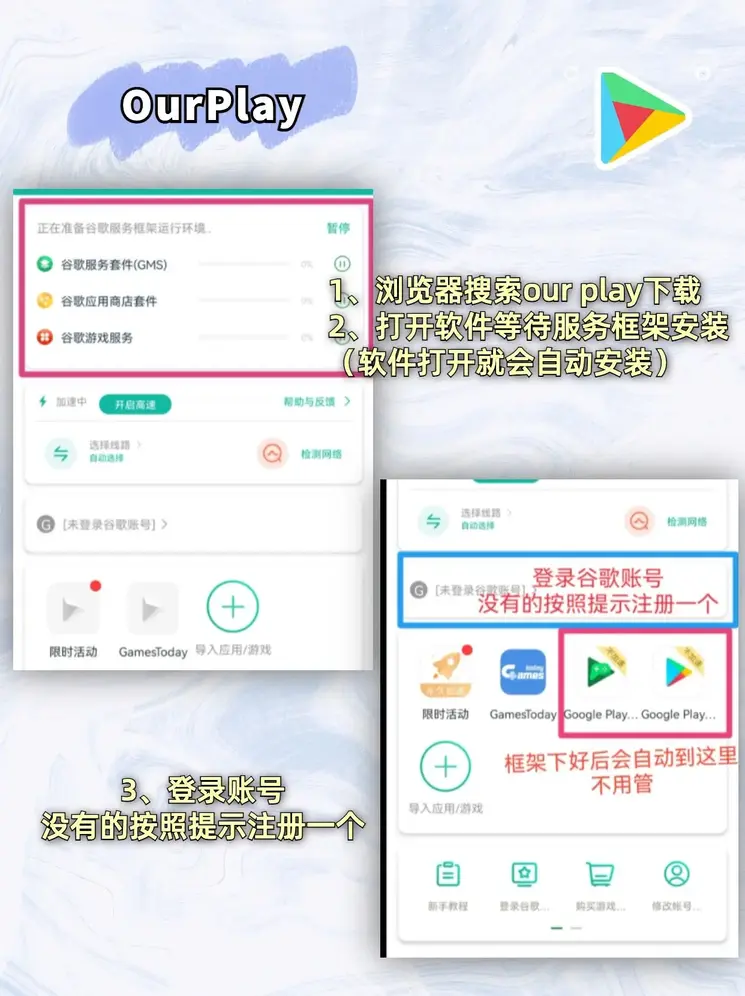欧洲杯押注平台截图1